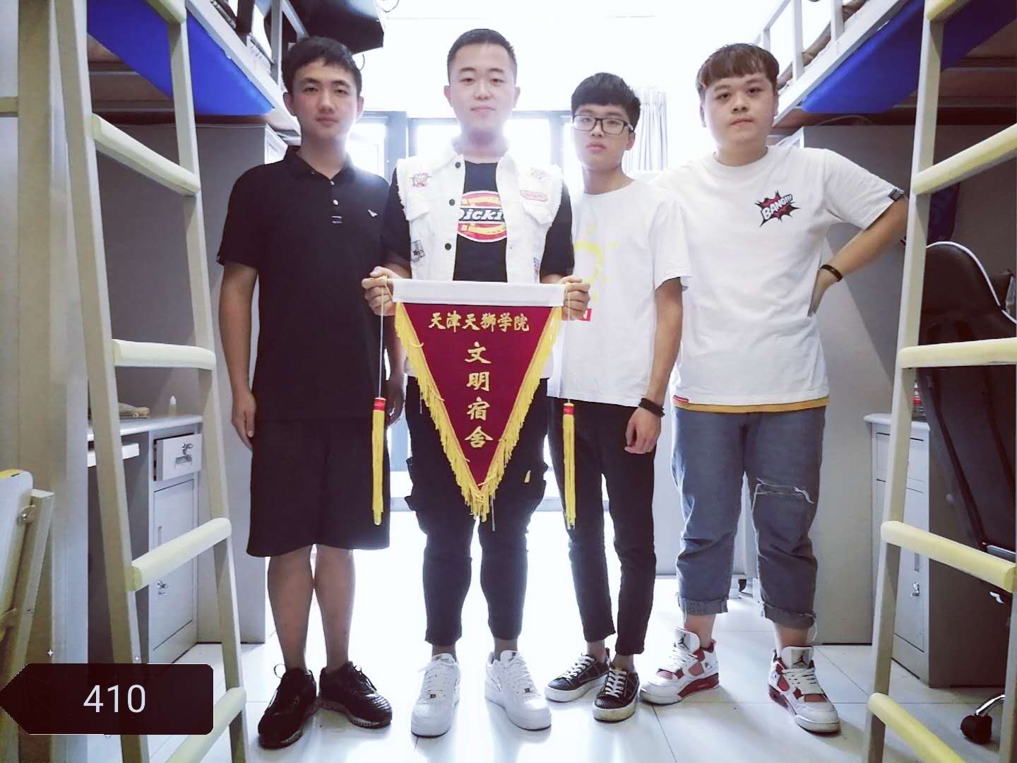 男生文明宿舍