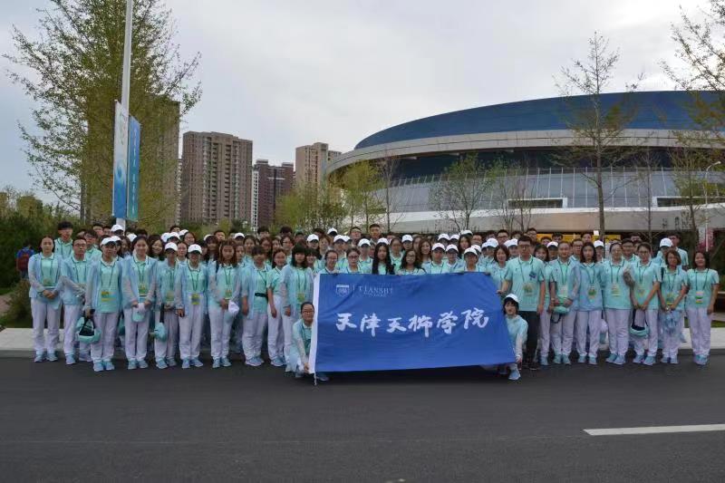 集体活动