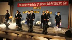 2020年元旦晚会《礼仪操》