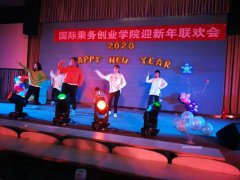 2020年元旦晚会《抖音串烧》